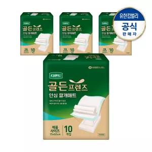 디펜드 골든프렌즈 안심 깔개매트 위생매트 프리사이즈 남녀공용 10PX4팩