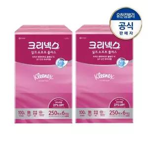 [크리넥스] 실크소프트 플러스 미용티슈 250매X6입X2팩