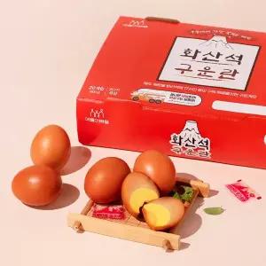 [제주애월아빠들] 화산석 구운란 20구 (800g)