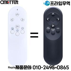 Roborock 로봇 진공 청소기용 교체 리모컨 E5