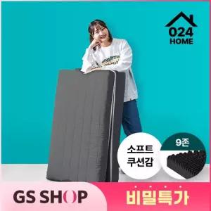 [비밀특가] 024홈 국민토퍼 3단 접이식 매트리스 푹신한 12cm 멀티싱글