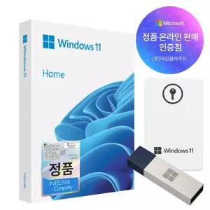 한국정품인증점 MS 윈도우 11 홈 패키지 한글 처음사용자용 영구사용 제품키 USB설치 Windows 11 Home FPP
