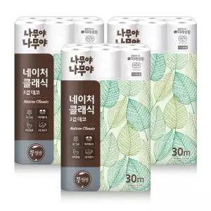 미래생활 나무야나무야 네이처클래식 30Mx30롤 3팩