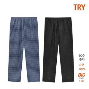 홈란쥬 트라이 남성 60수 주자직 9부하의 파자마 주머니 잠옷바지 J51