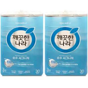 순수3겹 시그니처와이드 광폭 107MM 28M 30롤2팩