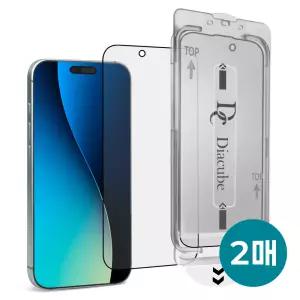 다이아큐브 아이폰17프로맥스 3D 풀커버 강화유리 먼지제로 Easy Auto 부착키트 액정보호필름 2매