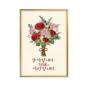 꽃 선물 의미있는 꽃그림 카네이션 오광 골드 액자 풍수아이템추천 매장장식 판촉물 답례품