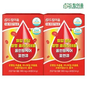 [임박특가] 혈압 혈당 혈행 콜레스테롤 포엔큐 코엔자임Q10 바나바잎 은행잎