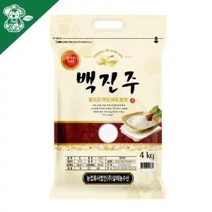 25년 햅쌀 백진주 쌀 4kg
