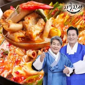 [지극진성]꽉찬 소곱창전골 800g x 9팩