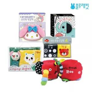 블루래빗 아기코끼리 안녕 내 첫 친구 코야 헝겊책 인형 출산선물 유아 애착인형 신생아 장난감