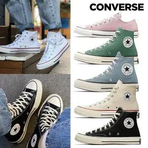 [컨버스] 척70 척테일러 올스타 클래식 로우/하이 13종 택일(162050C/162053C)