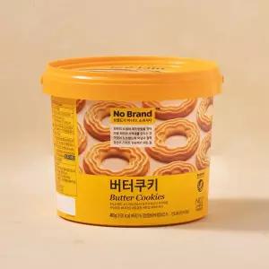 노브랜드 버터쿠키 400g