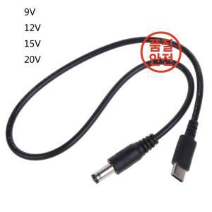 UsbC-DC5.5x2.1mm LCD 모니터 용 9V 12V 트리거 전원 케이블 Cine 방송 라디오 DropShipping