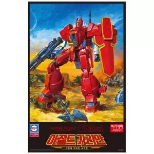 아카데미 1/72 기갑계 아절트 가리안 15819