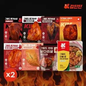 김단단 닭가슴살 핫앤스파이시 8종 총 16개 세트 닭다리살 닭가슴살 스테이크 식단
