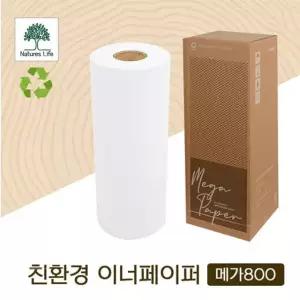 [블루마켓]소량 이너페이퍼 (15m) 포장속지 롤완충재 택배상자 속지 포장흰색속지 종이포장속지 흰색종이속