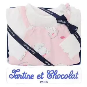 [갤러리아] (쇼콜라/임신/출산/백일/돌/조카/상하) 강아지멜빵상하 (TTPMOW082 P)