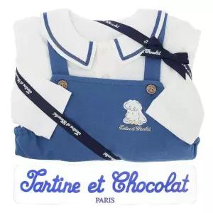 [갤러리아] (쇼콜라/임신/출산/백일/돌/조카/상하) 강아지멜빵상하 (TTPMOW062 N)