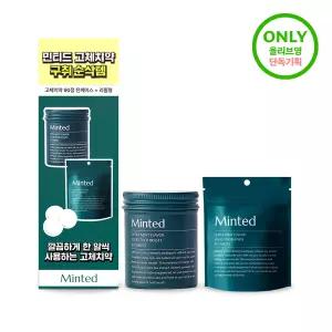 불소 포함 민티드 울트라민트 고체치약 90정 더블기획+리필 185118