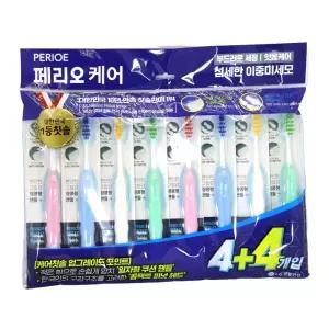페리오케어 단품 칫솔 섬세한 이중미세모 개별포장 8입