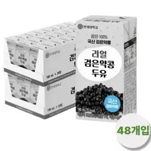 연세두유 리얼 검은약콩 두유 190ml x 48개 / 고단백 건강두유 간편음료 아침대용