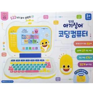 핑크퐁 아기상어 코딩컴퓨터