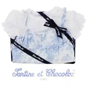 [갤러리아] (쇼콜라/임신/출산/백일/돌/조카/멜빵상하) 뉴트왈드멜빵상하 (TTPROW301 B)