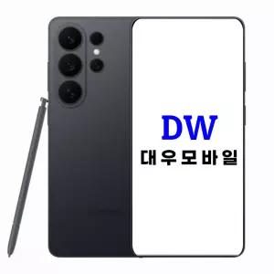 삼성전자 갤럭시 S26 사전예약