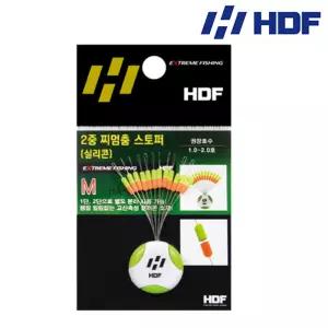 HDF 해동 2중 찌멈춤 스토퍼 실리콘 HA-606