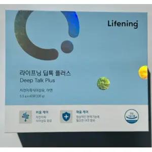 인셀덤 딥톡스 딥톡플러스 라이프닝 60포 1+1