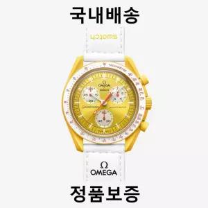 스와치 x 오메가 바이오세라믹 문스와치 미션 투 더 썬 SO33J100