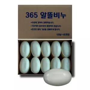 알뜰비누(120g)벌크 BOX단위포장(40ea) 업소용비누 목욕탕비누 단단한비누 화장비누 세수비누 가성비갑