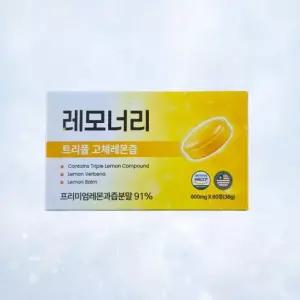 고체레몬즙 레모너리 1박스 프리미엄레몬과즙분말