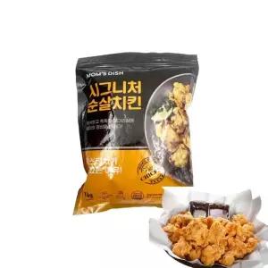 맘스터치 시그니처 순살치킨 1kg