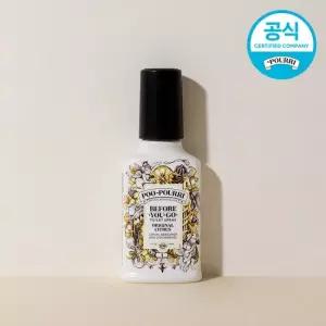 토일렛퍼퓸 118ml 오리지널시트러스