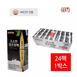삼육 고소한 검은참깨 두유 190ml 24개 1박스 매일 단백질 추천 블랙푸드