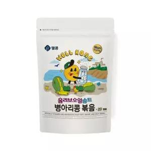 웰콩 프리미엄 저당 올리브오일솔트 병아리콩볶음 20개 17g