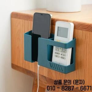 범용 수납함 벽걸이형 휴대폰 충전 거치대 리모컨 스탠드 다기능 선반 호텔용