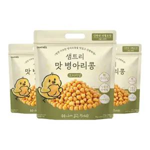 샘트리 맛 병아리콩 오리지널 3개 20g x 20개입 개별포장 - 식물성 단백질 사무실간식 설탕무첨가