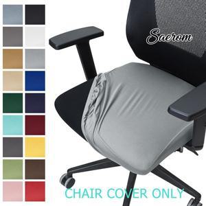 스트레치 사무실 의자 시트 커버 솔리드 컴퓨터 슬립 1 조각 안락 맞는 38-52cm 너비 좌석