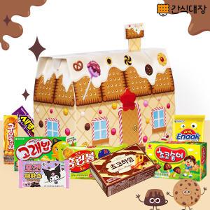 [간식대장] 아이들 쿠키하우스 간식 8종 어린이날 화이트데이 발렌타인데이 선물 0022