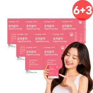 초분자 초저분 어린콜라겐 9개 트리 트립 펩타이드 팹타이드 텝타이드 콜라겐