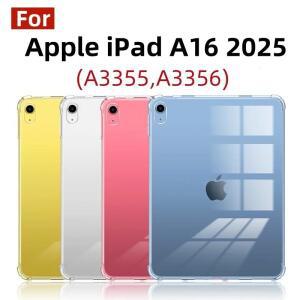 iPad A16 케이스 2025 용 충격 방지 실리콘 쉘 Apple 11 세대 A3355 유연한 태블릿 클리어 백 커버