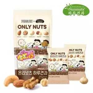 [예약구매]하루견과 스누피 콜라보 온리넛츠 10봉+10봉 (총20봉) (+스누피 키링 굿즈 포함)