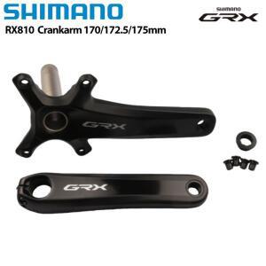 시마노 호환 GRX 크랭크암 11단 170mm 그래블 로드 바이크용 정품 자전거 액세서리