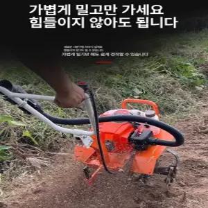 관리기 농기계관리기 트랙터 가솔린 소형트랙터