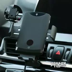 차량용 무선 고속 충전기 거치대 C19