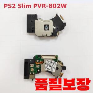 PVR-802W 레이저 렌즈 리더 플레이스테이션 2 게임 콘솔 슬림 70000 소니 호환