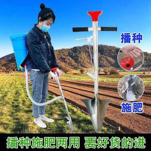 수동 배낭형 비료투입기 살포기 양동이 소형 주입기